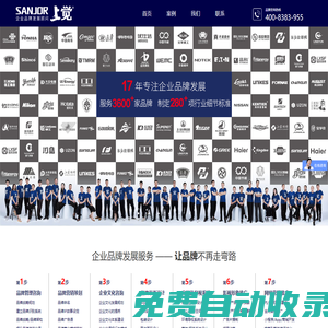 常州品牌設(shè)計_常州品牌策劃_常州品牌設(shè)計策劃_常州VI設(shè)計_常州LOGO設(shè)計_常州標志設(shè)計_常州樣本設(shè)計_常州畫冊設(shè)計_常州宣傳冊設(shè)計-江蘇上覺