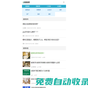 州科信息網-州科信息港|州科房產網|州科生活網|州科人才網|州科最大最全的分類信息平臺