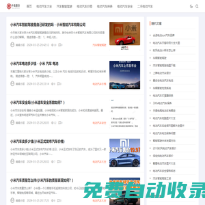 智慧信息化服務、智能硬件研發高新技術企業 - 重慶中商科技股份有限公司