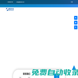 手持終端_pda手持終端_工業PDA_智能臺式終端_安卓收銀機硬件廠家-捷寶科技官網
