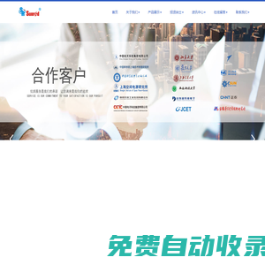 臥式擴散氧化退火爐-立式氧化爐-立式臥式LPCVD-賽瑞達智能電子裝備（無錫）有限公司