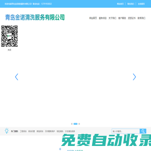 足球直播_足球直播在線觀看_足球直播高清無插件-JRS直播