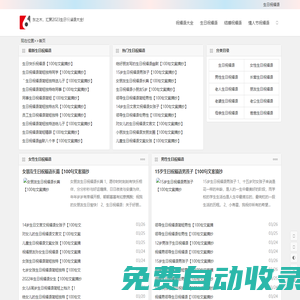 【東之木祝福】2023最火生日快樂祝福語,生日祝福語簡短獨特短句