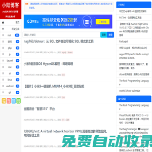 站長百科-為站長提供有價值的內容-小陸
 - 站長百科-為站長提供有價值的內容-小陸