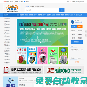 牛安裝網(wǎng)_工業(yè)安裝維保平臺(tái)