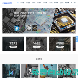 秒發圈 - 微信定時發朋友圈、分組群發、定時群發、自動群發、多微信同步發、輪流發、隔天發