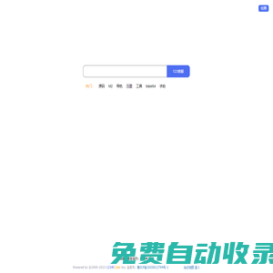 1234FCOM專注游戲工具及源碼例子分享_GM基地資源中心