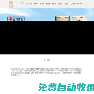 瓷磚美縫劑,美縫劑什么牌子好-凡東尼美縫劑