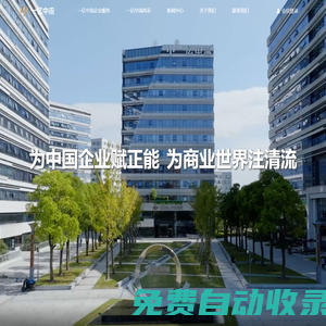 一億中流官網