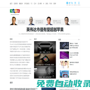 秒發圈 - 微信定時發朋友圈、分組群發、定時群發、自動群發、多微信同步發、輪流發、隔天發