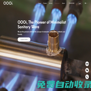 OOOi偶一 | 極簡(jiǎn)衛(wèi)浴先鋒