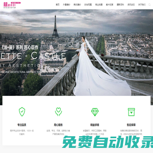 成都婚紗攝影,成都婚慶公司,成都攝影工作室,成都旅行拍攝-喜歡你婚紗攝影工作室|恒之興文化旗下品牌