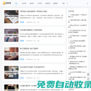 重慶創(chuàng)由科技有限公司