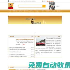 創新資金申報代理信息網-專項資金申報-政府資金申報-高新技術企業認定-高新技術企業復審-科技型中小企業技術創新項目-創新基金-創新資金-文化創新發展專項資金-文化創意-商標代理-中企訊-鼎唐網