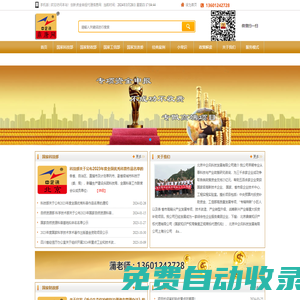 廣西資質代辦、南寧資質代辦、設計資質代辦、市政資質代辦、建筑資質代辦-佳信達