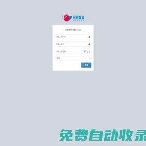 首頁-南亞陸港開發有限公司