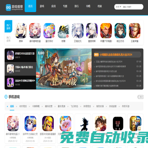 游戲觀察-專業(yè)的移動(dòng)游戲媒體與下載平臺