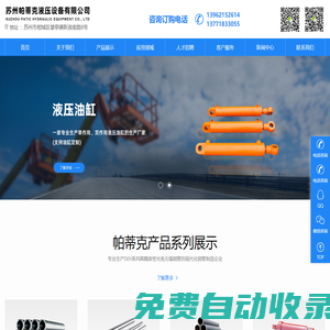 液壓油缸廠家-滾壓管件-冷拔鋼管-精密活塞桿