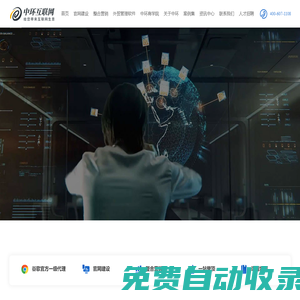 常州網站建設|常州網絡公司|常州網站推廣|常州SEO-七星服務，本地陪跑，常州本地4000+客戶的持續選擇