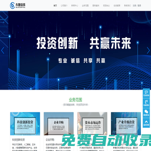 布魯投資-bluecapital.com