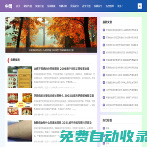 華夏城市網(wǎng) - 城市推薦,城市百科,城市知識(shí),城市常識(shí)