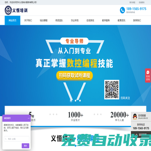 蘇州義恒培訓(xùn)服務(wù)有限公司