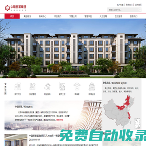 北京中瑞恒基投資發(fā)展有限公司