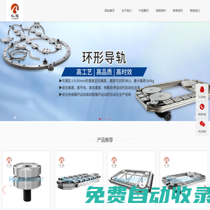 循環(huán)輸送線-智能相機(jī)-直線模組_深圳仁冠機(jī)電設(shè)備有限公司
