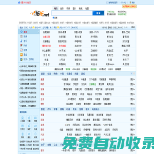 一路創科個人門戶