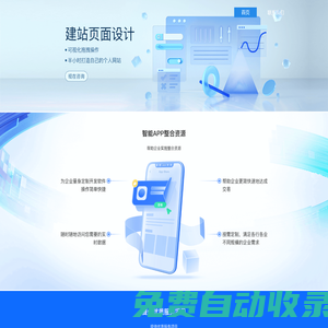 深圳薩摩耶?dāng)?shù)字科技有限公司