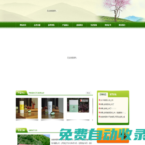 廣德白茶,西山白羽,安徽吉桐茶葉開發(fā)有限公司_官方網(wǎng)站