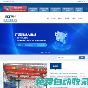許昌科技大市場