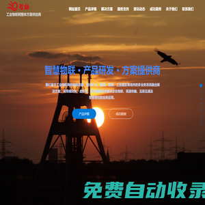 哲揚科技