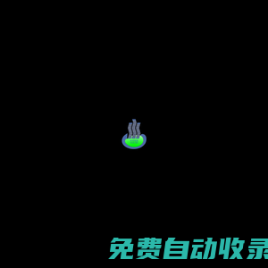 福建世興集團