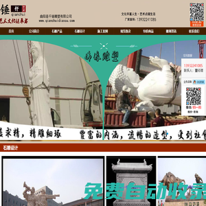河北曲陽漢白玉石雕石材雕刻加工廠家,城市園林校園人物雕塑公司價格