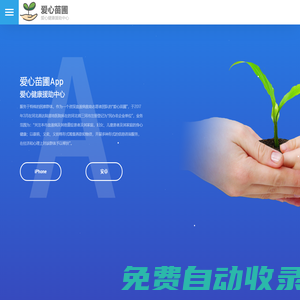 三河手游網_熱門好玩的安卓手機游戲免費下載網站