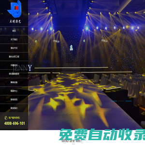 青島演出公司|青島演藝公司|禮儀慶典策劃---青島點睛演藝公司