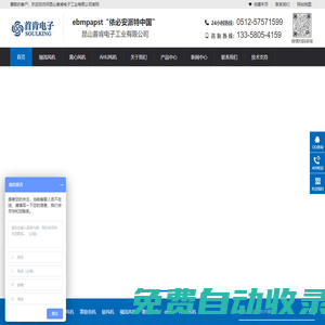軸流風(fēng)機-離心風(fēng)機-鼓風(fēng)機-散熱風(fēng)扇-罩極電機,廠家直銷-首肯電子