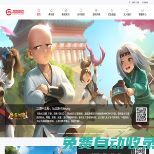 北京中清龍圖