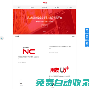 房貸計算器2024年最新版_房貸計算器_貸款計算器_公積金貸款計算器