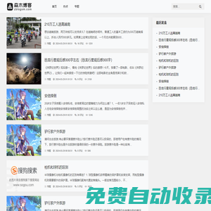 云推送知識網(wǎng)