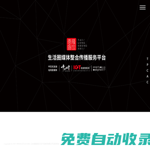 加油站廣告_品牌營(yíng)銷策劃_數(shù)字化營(yíng)銷-山東泰隆盛世文化產(chǎn)業(yè)集團(tuán)有限公司