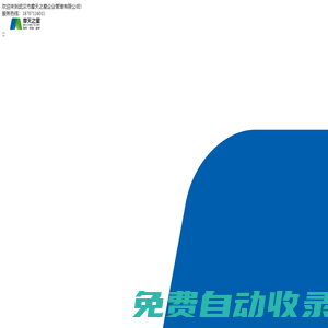 企業培訓-企業管理咨詢-股權激勵-找武漢摩天之星
