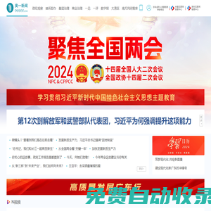 奧一網(wǎng) - 南都新聞眼，城市生活圈 - oeeee.com