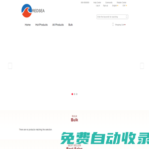 紅海網(wǎng)商-紅海網(wǎng)商系統(tǒng) B2B2C 多商戶系統(tǒng) 多語言系統(tǒng) 多貨幣系統(tǒng) 多店鋪商城系統(tǒng) 企業(yè)級電商系統(tǒng) 社交電商系統(tǒng) 論壇式電商系統(tǒng)