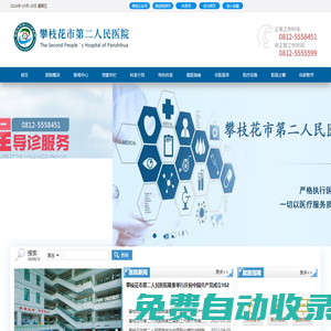 八哥電影網_2025最新電影免費觀看_免費觀看電視劇電影在線觀看