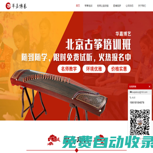 最新電影電視劇推薦-華嘉影院