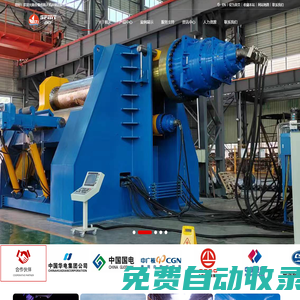 「航天機床」三輥卷板機-四輥卷板機廠家-數控折彎機-剪板機-數控卷板機優質生產商