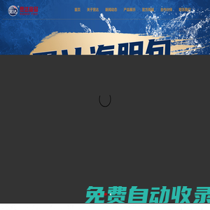 天津市寬達水產(chǎn)食品有限公司