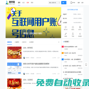利辛E網(wǎng)_發(fā)現(xiàn)利辛生活